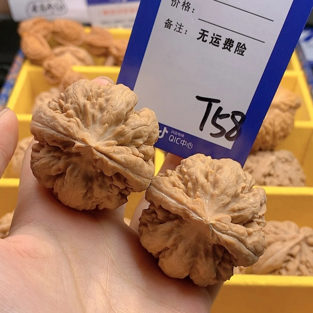 【闪购商品】文玩核桃把件乐文玩核桃58