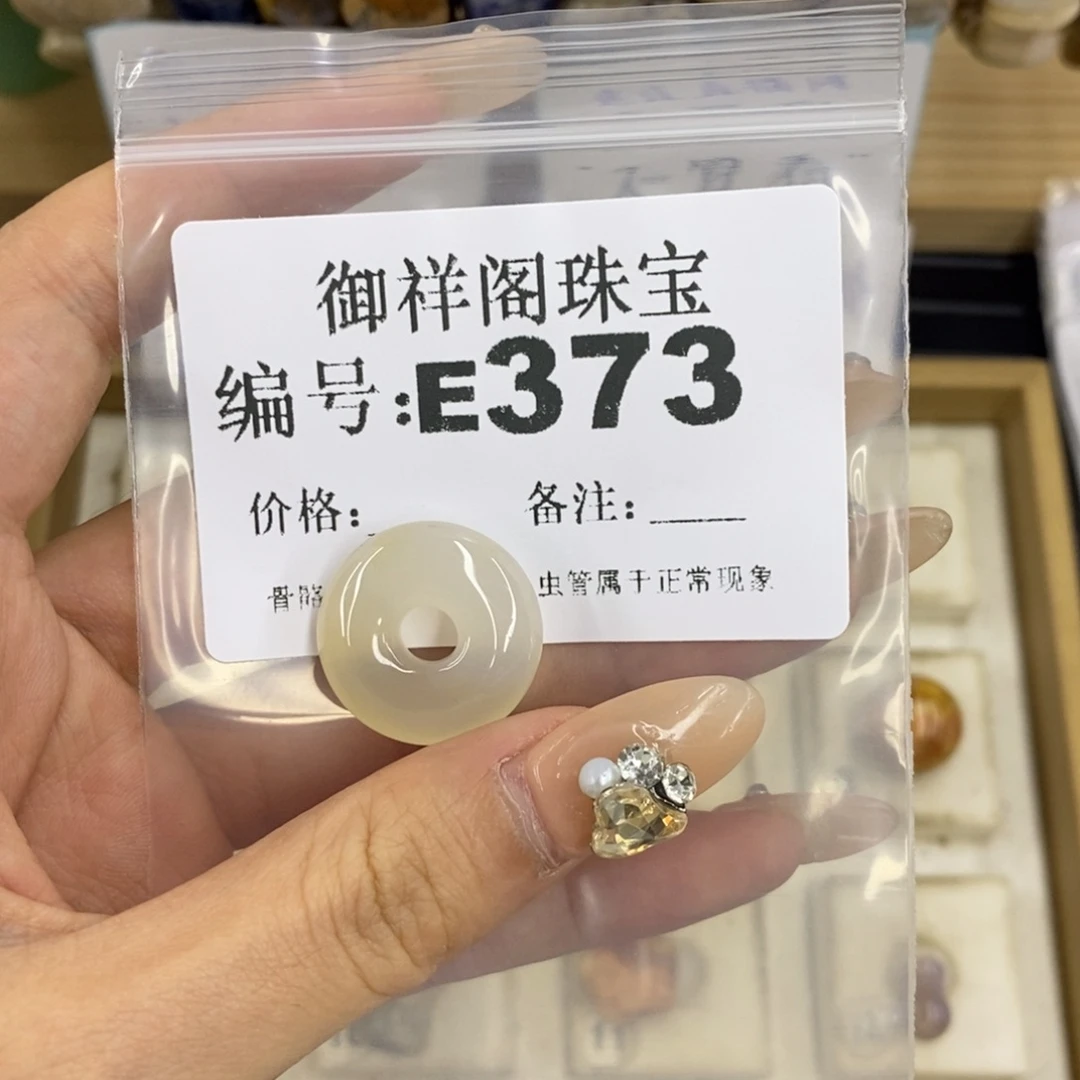 合金硅化珊瑚戒指手***机