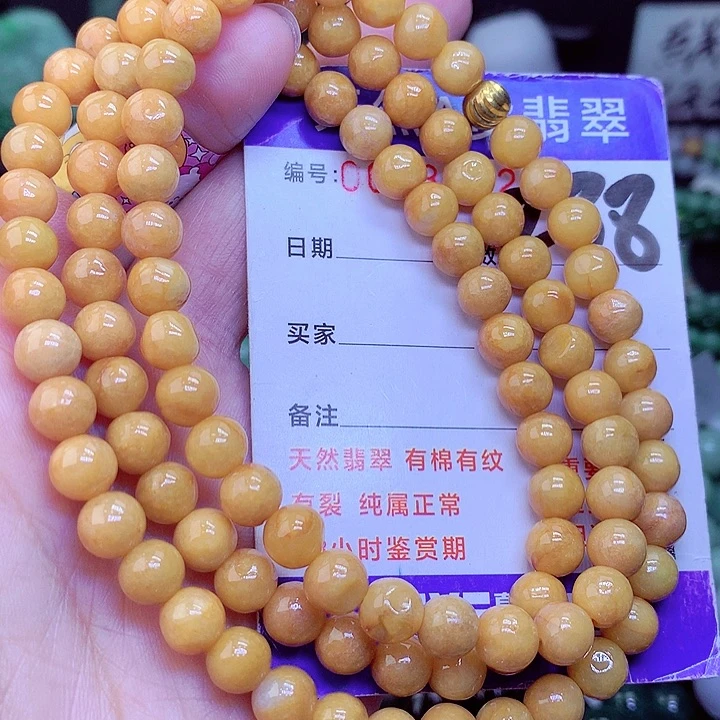 【闪购商品】翡翠毛衣链未镶嵌