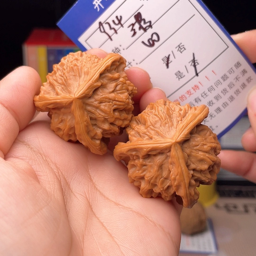核桃文玩手捻核桃934