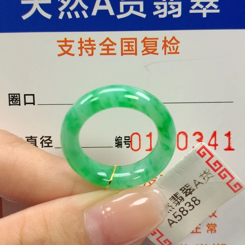【闪购商品】未镶嵌戒指翡翠12圈口