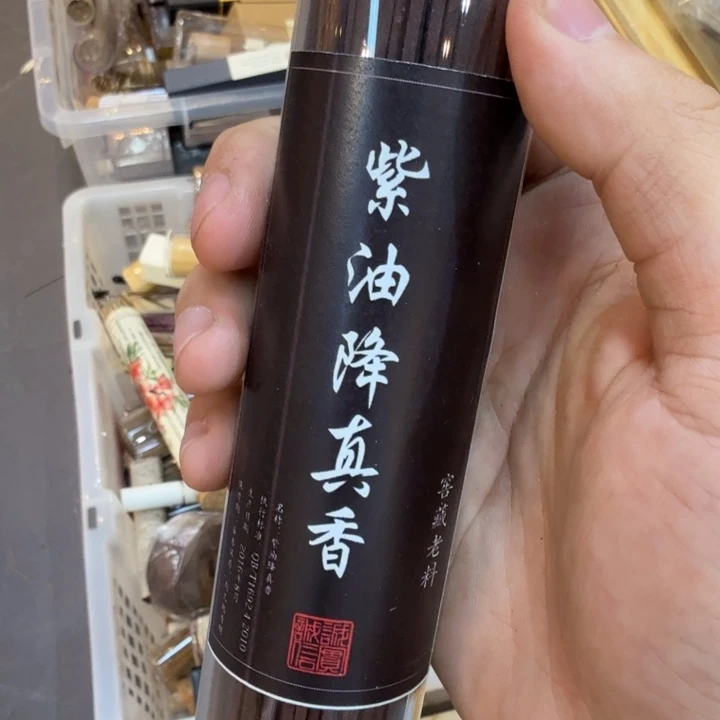 陋室香铺闪购专用链接