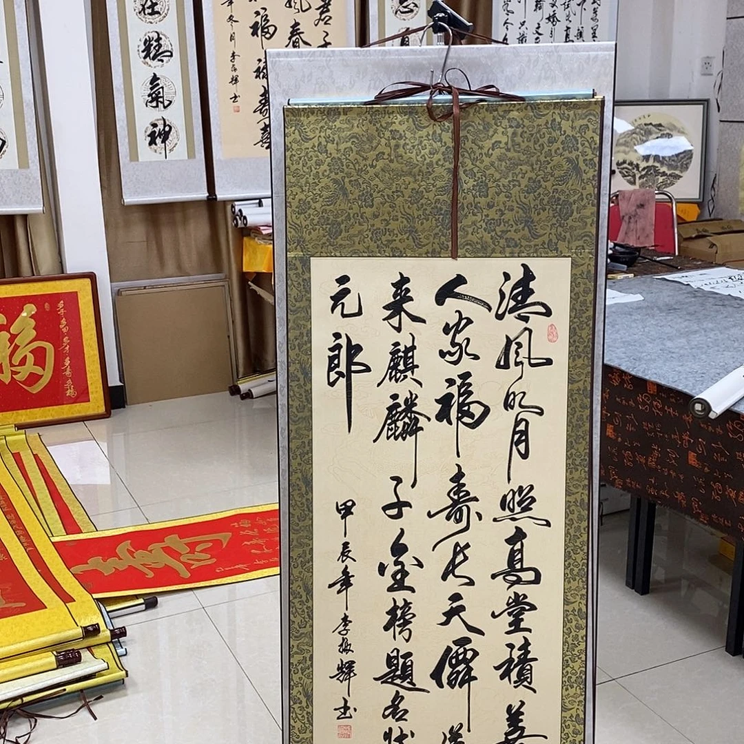 书法书法作品参加