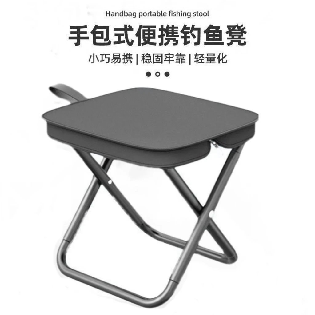 户外折叠椅野餐露营椅子小马扎钓鱼凳便携折叠凳多功能凳子小板凳