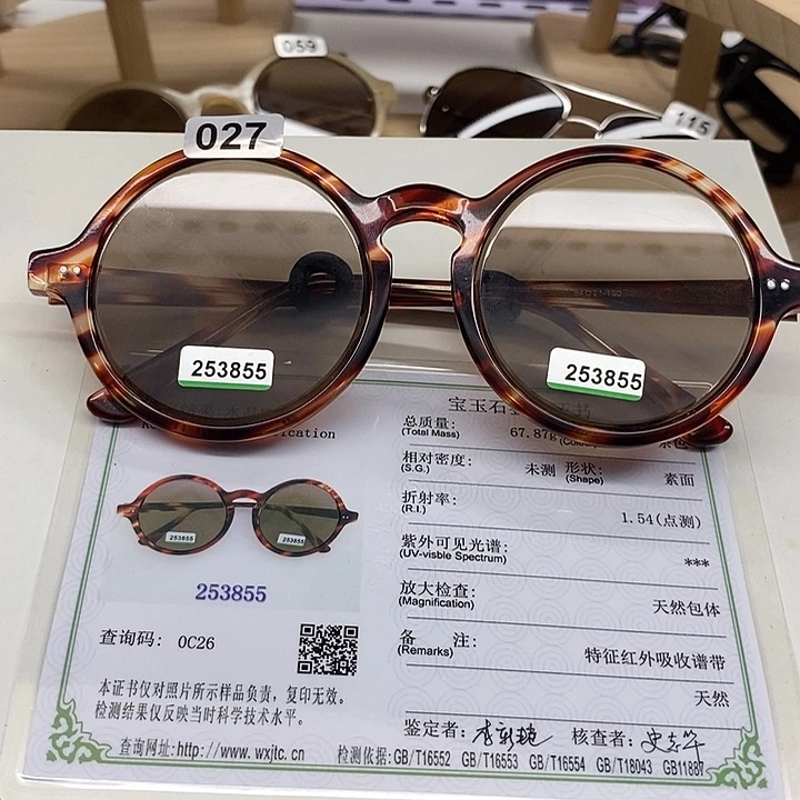 分体款天然水晶石头镜