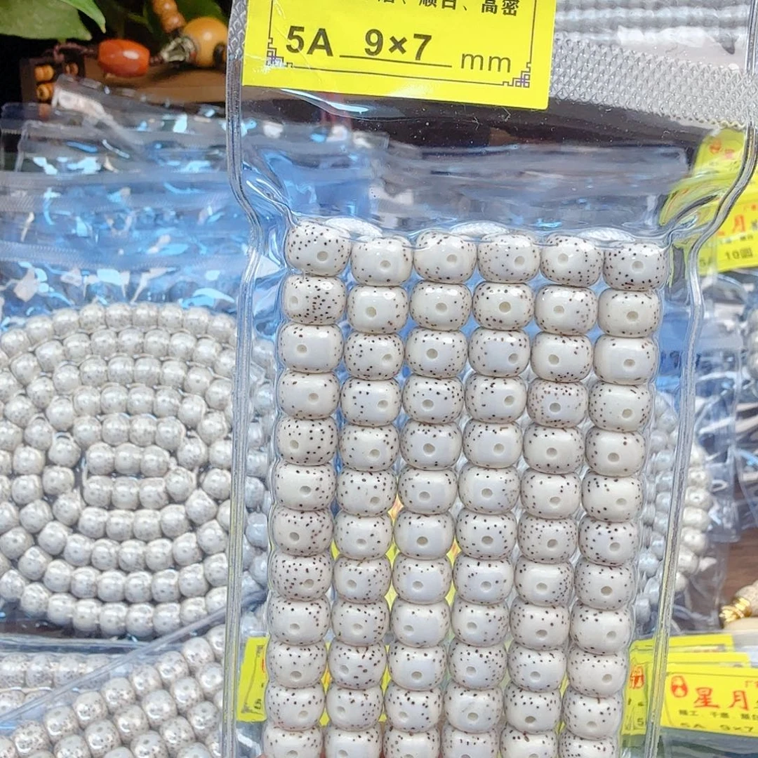 哇***哦吊坠星月菩提开封不退换