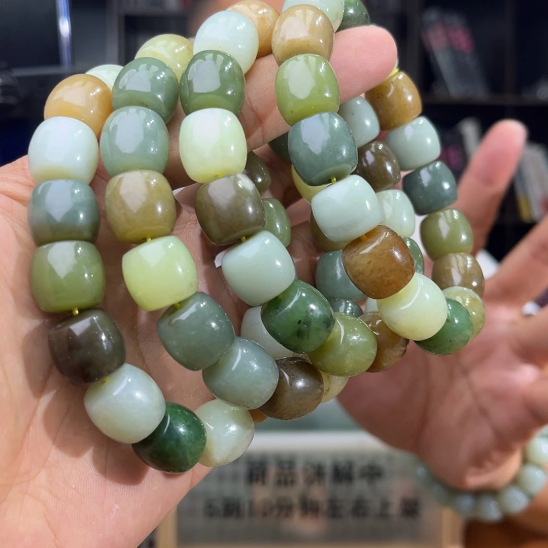 手串未镶嵌和田玉纯天然和田玉多宝手串卡14多样性发其一微瑕