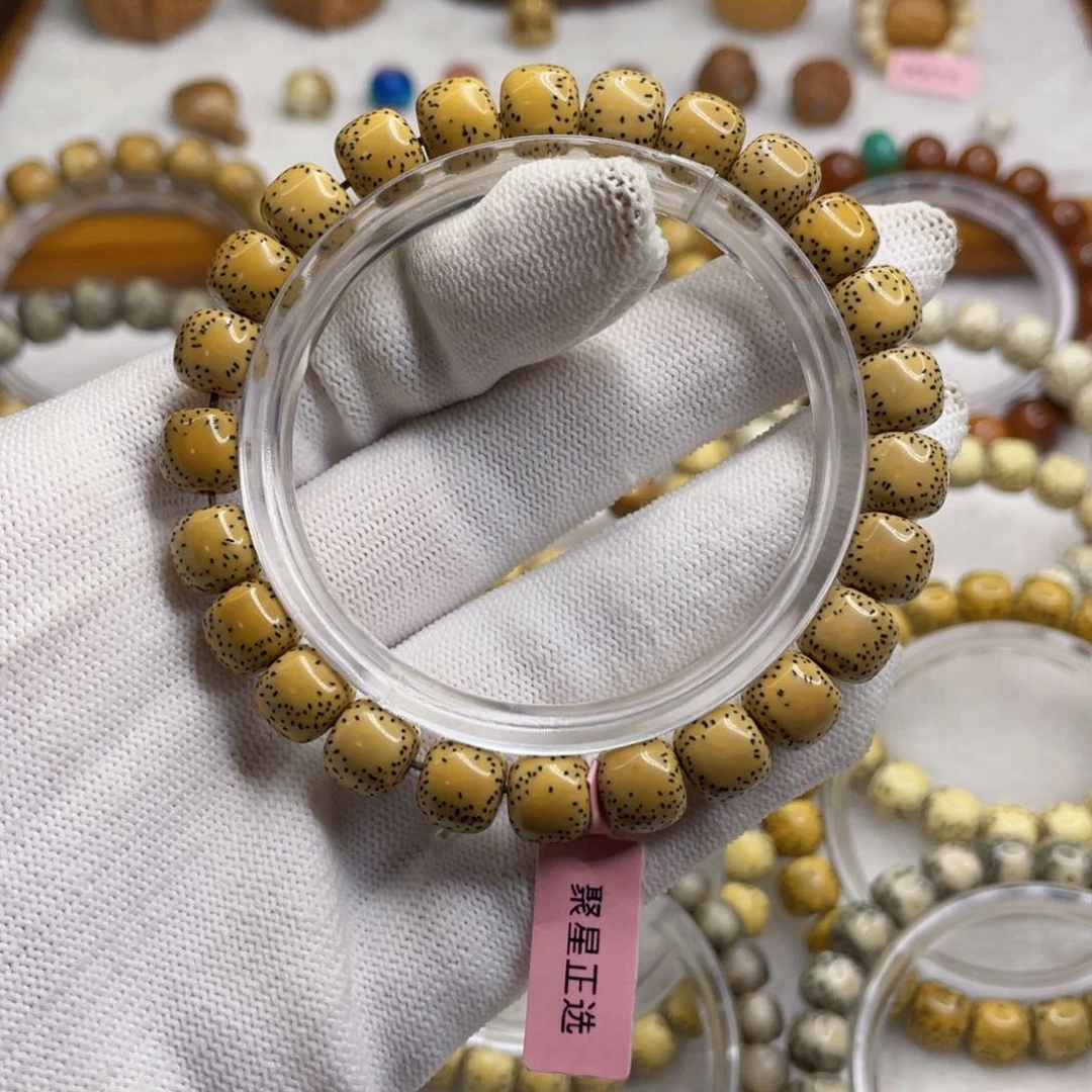 星月菩提手串9/8原白