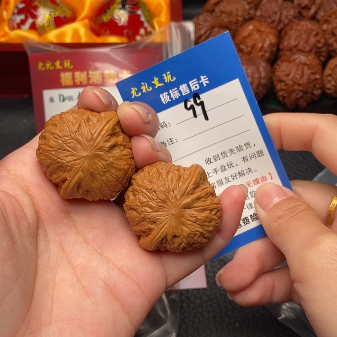 文玩核桃吊坠38+铁锤99