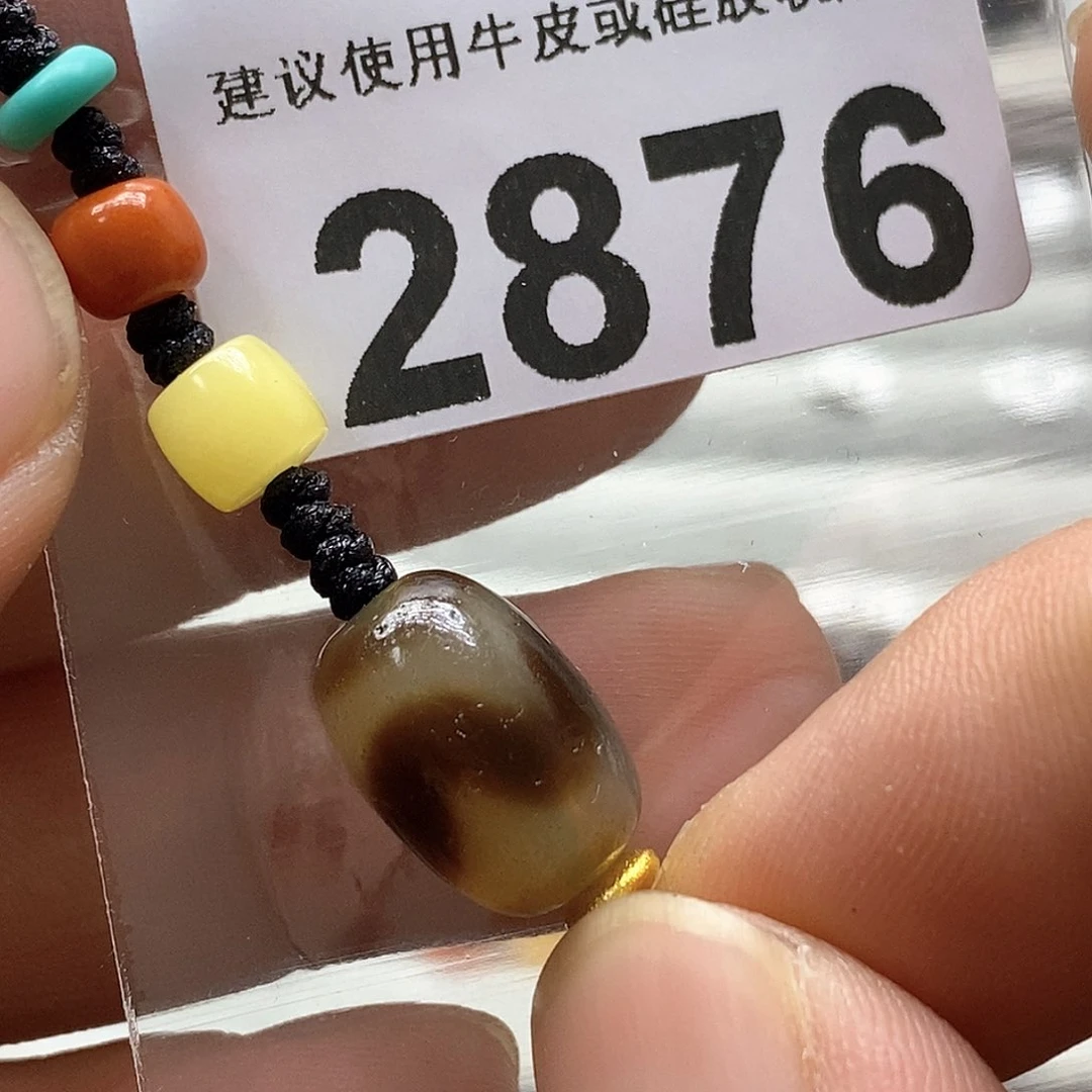 玛瑙/玉髓玛瑙2876未镶嵌