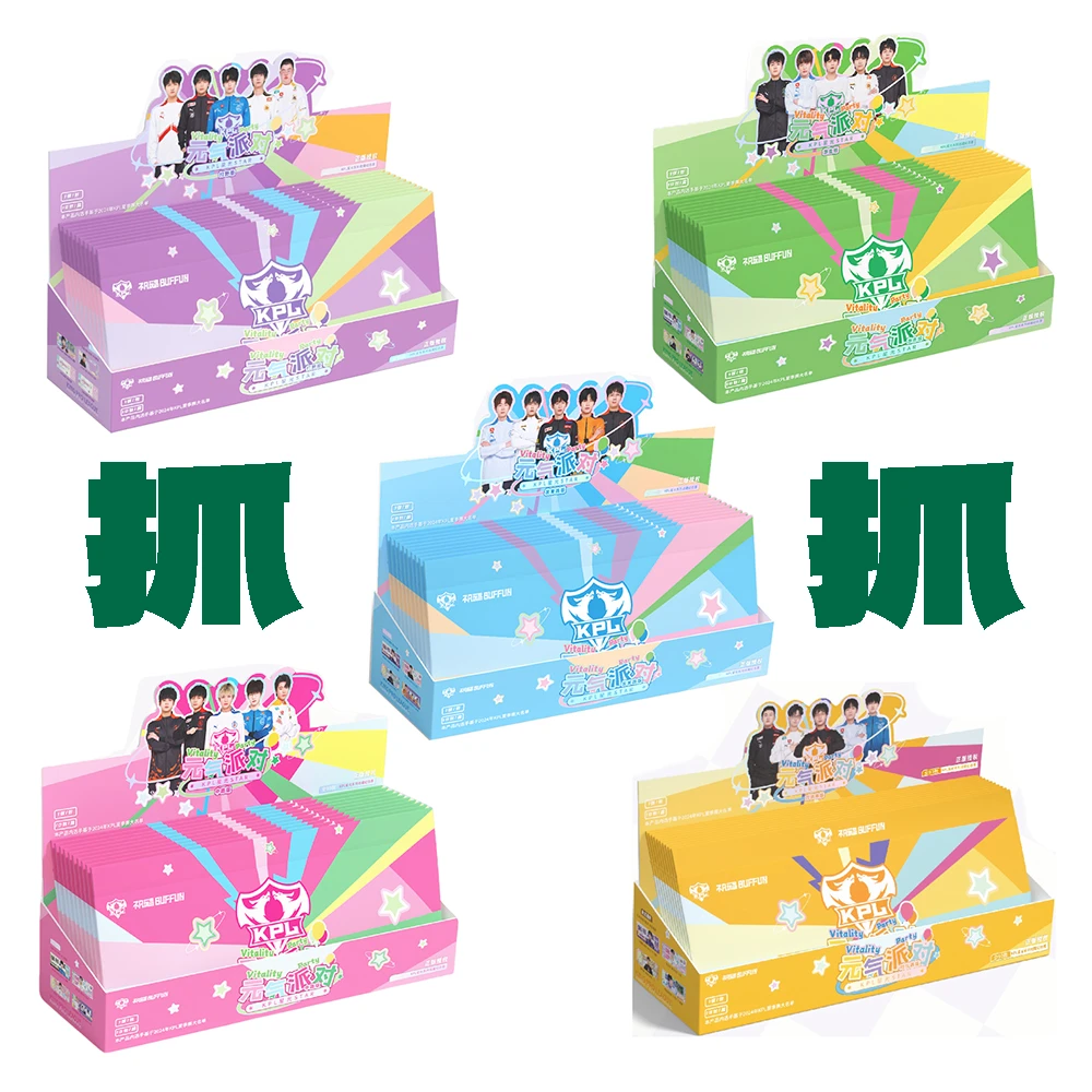抓选手！不凡玩品 KPL 元气派对系列 收藏纪念票根盲盒（代拆)