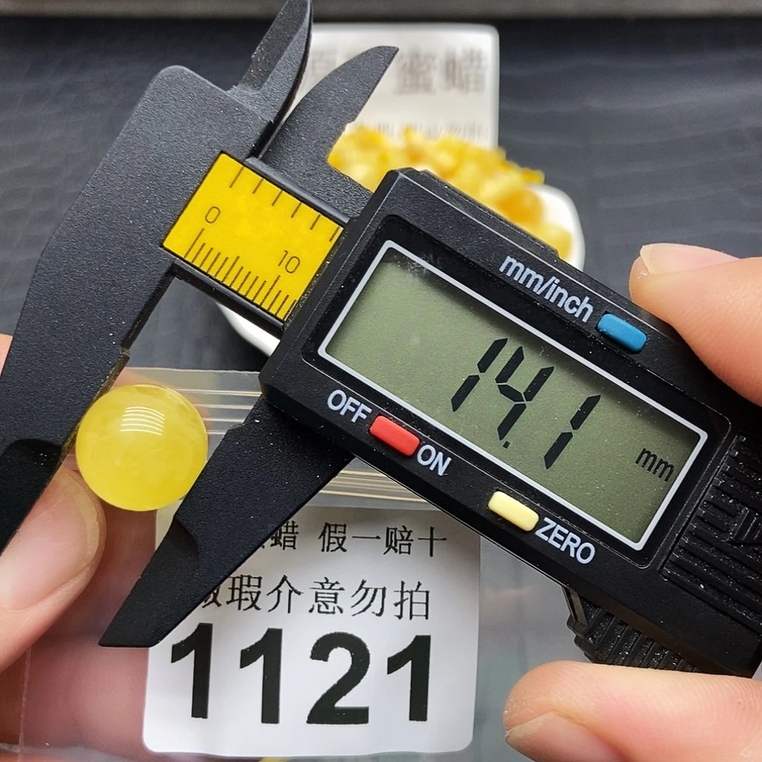 琥珀未镶嵌珠宝奇石1121
