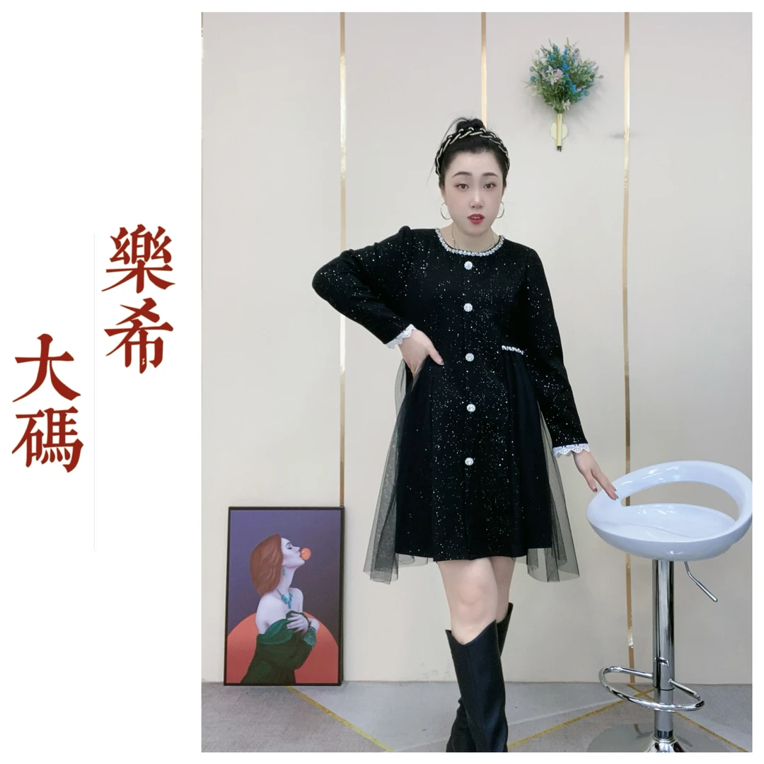 乐希大码2025春季新款轻奢洋气时尚舒适星空拼网纱修身显瘦连衣裙