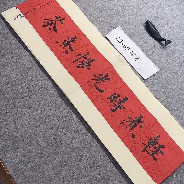 书法青城书法作品惠友