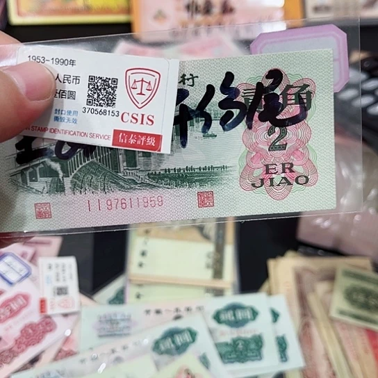 大桥贰角数字冠年份尾1959