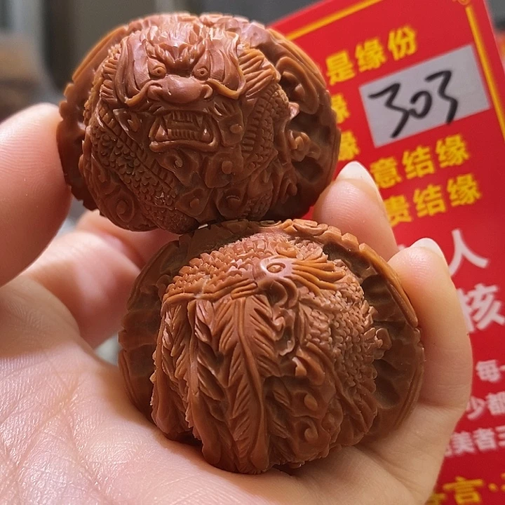 文玩核桃把件核桃核桃