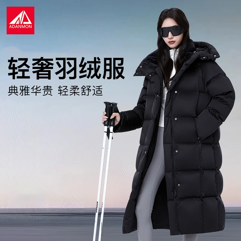 冬季户外长款时尚加厚保暖女款羽绒服95白鸭绒防寒出差旅游装备