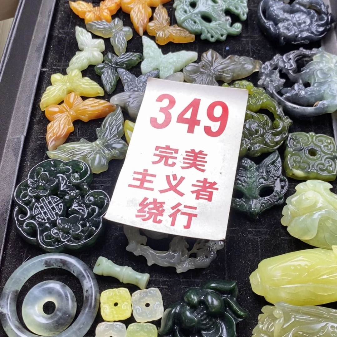 山***骨蛇纹石玉未镶嵌挂坠