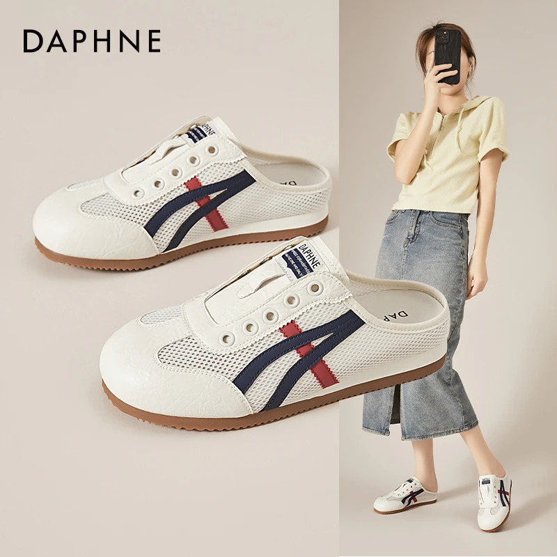 Daphne/达芙妮包头拖鞋女夏季透气穆勒鞋休闲运动网鞋平底懒人鞋