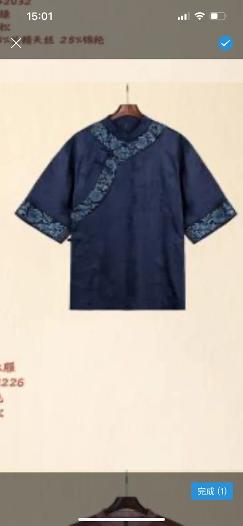 民族风刺绣上衣241226