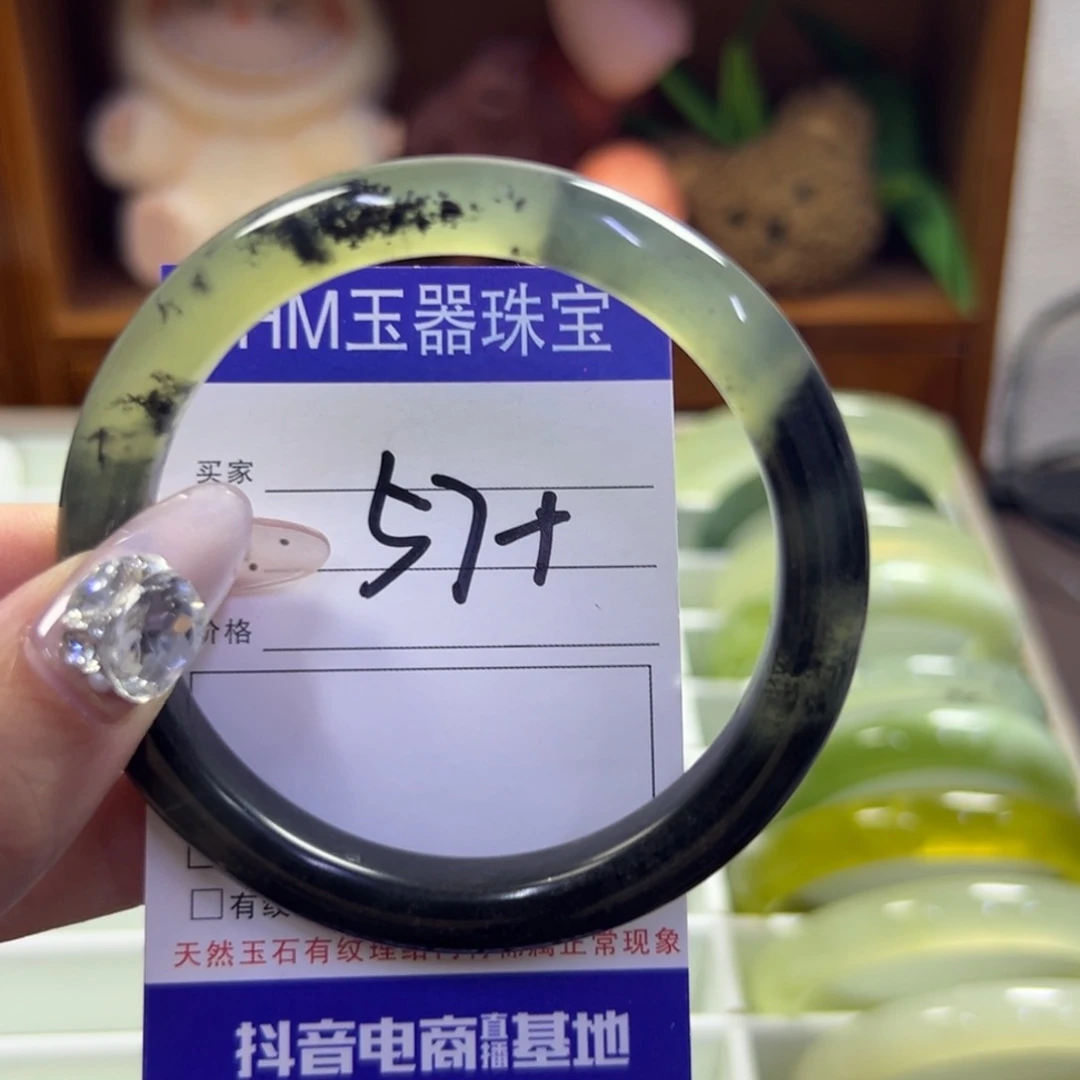 蛇纹石玉未镶嵌手镯435