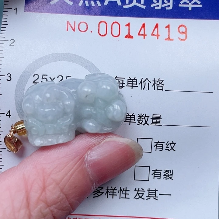 吊坠(赠链)未镶嵌翡翠