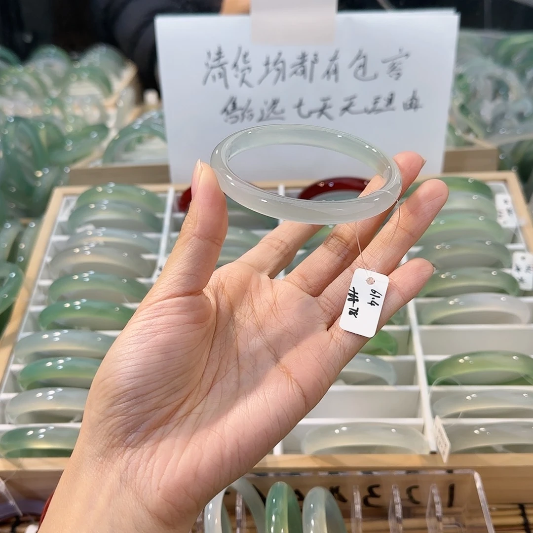 玛瑙/玉髓未镶嵌手镯圈口61.4