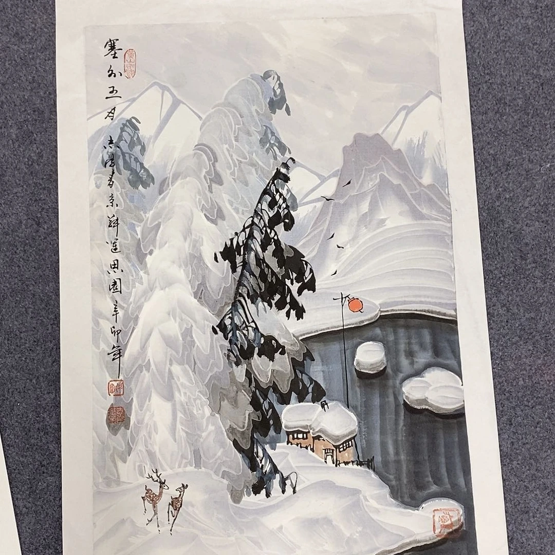 一二三四五六七八