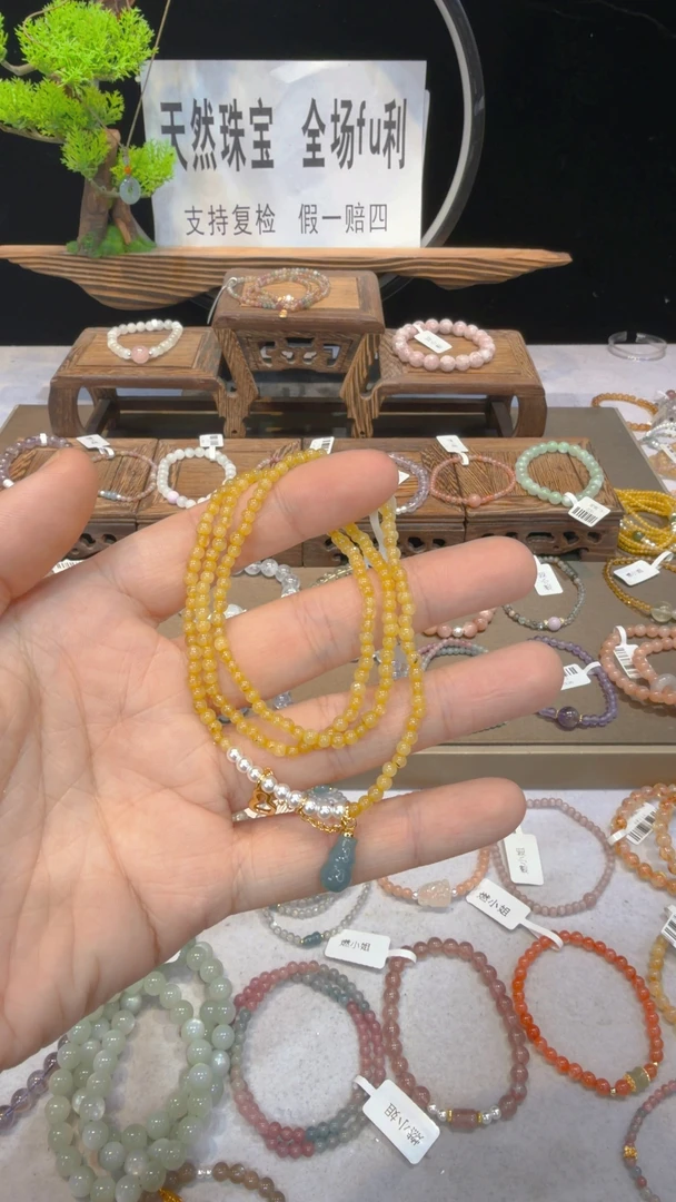 三圈金发晶搭蓝翡葫芦吊坠款手串05