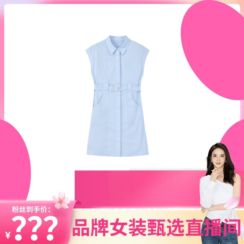 MeetNew【达人专属】MEETNEWPOLO领中裙1K282678X