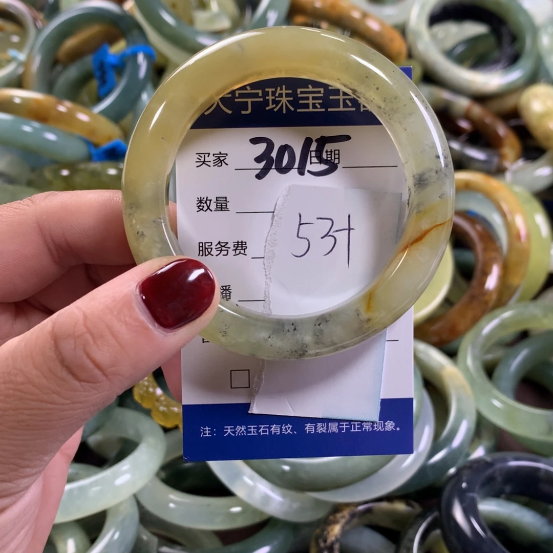 蛇纹石玉未镶嵌手镯3015