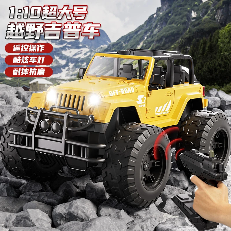 超大号遥控汽车漂移赛车玩具攀爬车3到6岁男孩生日礼物儿童玩具车