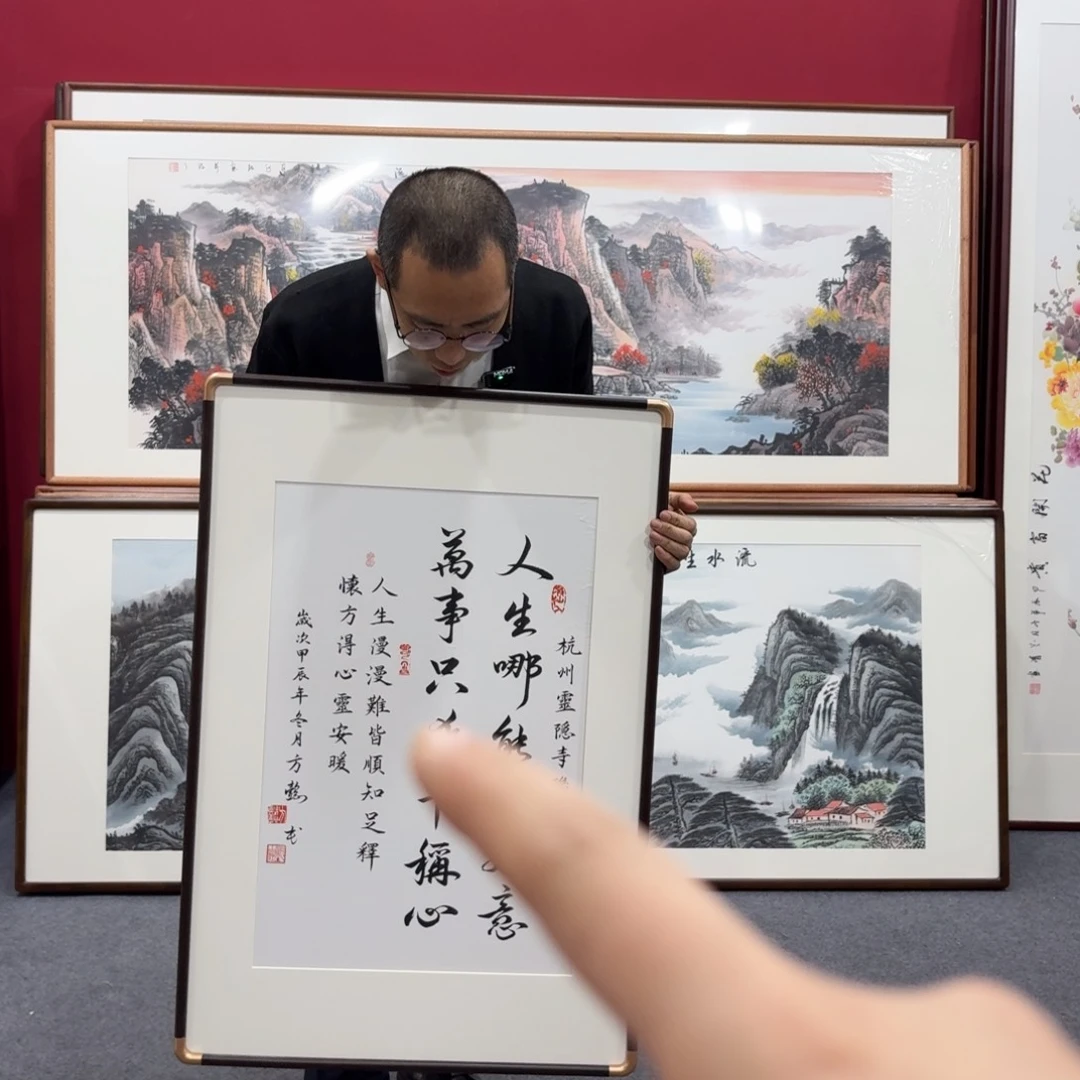 国画带框绘画90/60尺寸