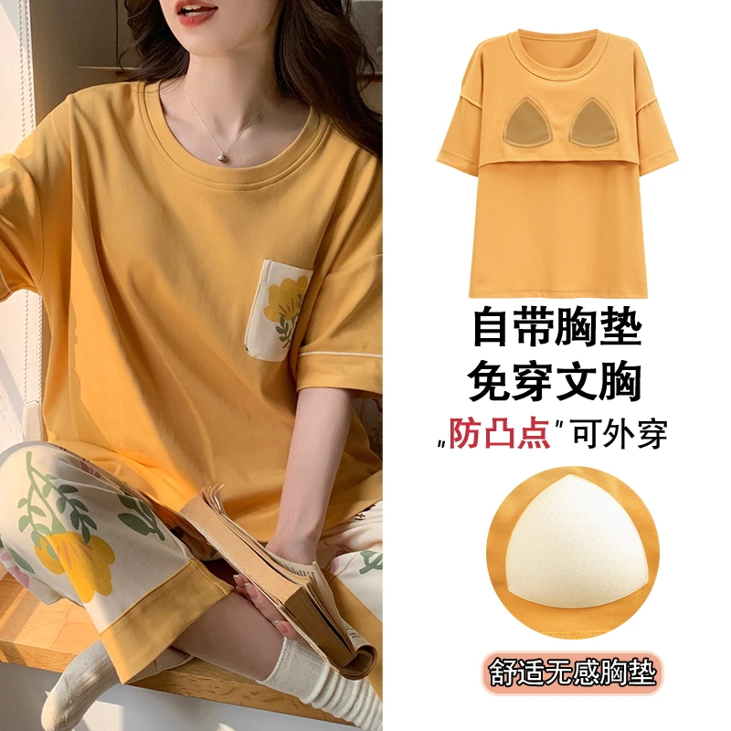 TENLMUL/甜妙睡衣女士带胸垫夏季短袖长裤套装针织棉家居服可外