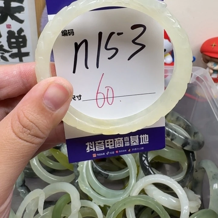 蛇纹石玉未镶嵌手镯153