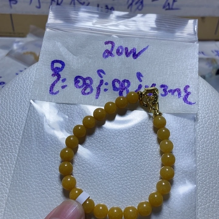 未镶嵌定制翡翠卡7.6
