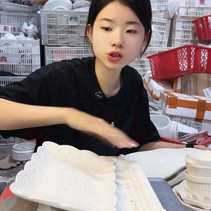 盘微瑕产品………两件套