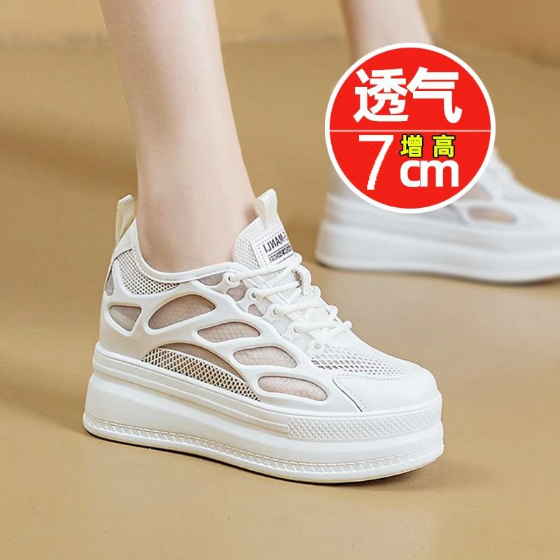 内增高老爹鞋女2025年新款夏季透气薄款小个子运动休闲网面鞋子女