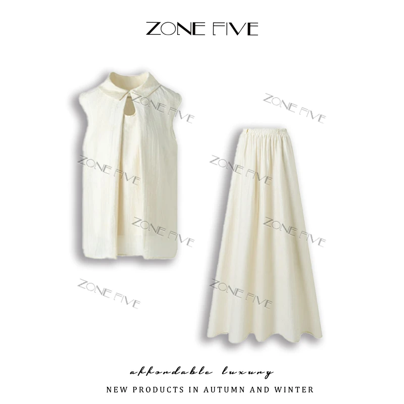 【zonefive】复古港风INS风慵懒风时尚套装学院风英伦风A25W0047