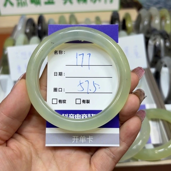 未镶嵌岫玉手镯天然