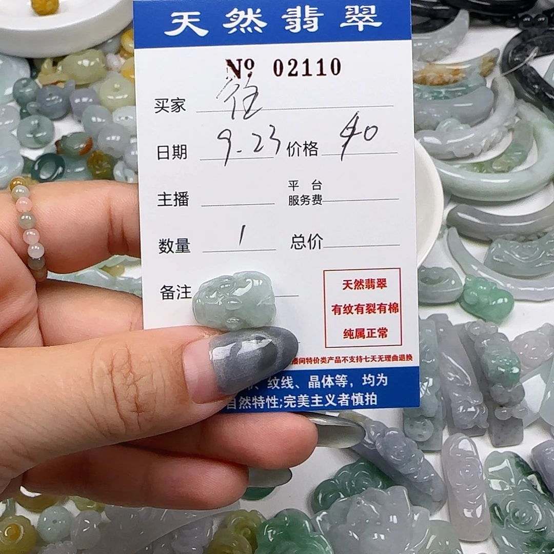 往***好颈饰未镶嵌翡翠555