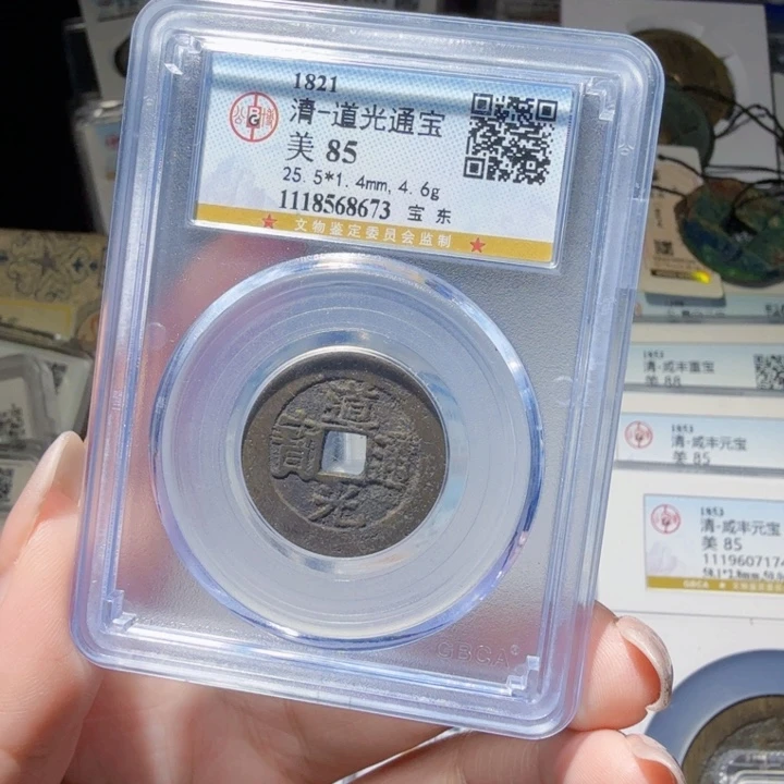 铜As历朝历代……8673