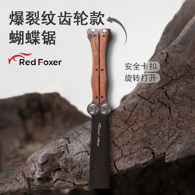 Red foxer家用小型双面折叠锯专用小型锯露营荒野求生锯龟裂纹