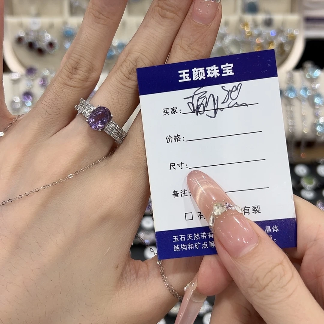 瑜***燃银S925镶嵌戒指紫晶