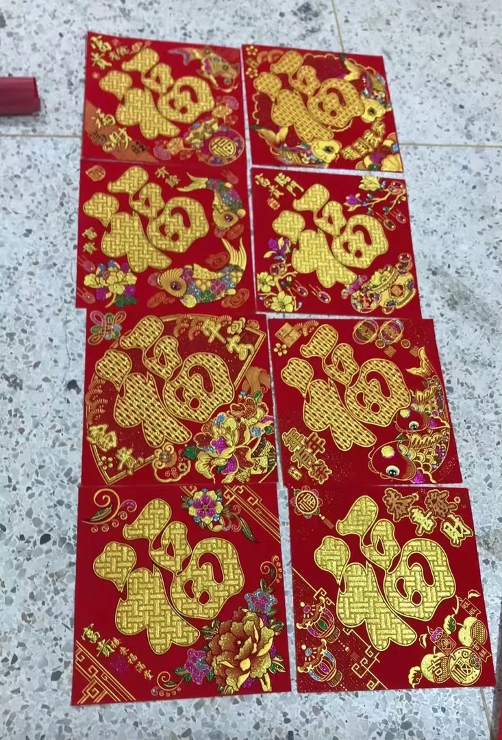 蓦然回首大礼包，包括40的绒布福字，挂串，桃木挂件，毛毡大号灯笼