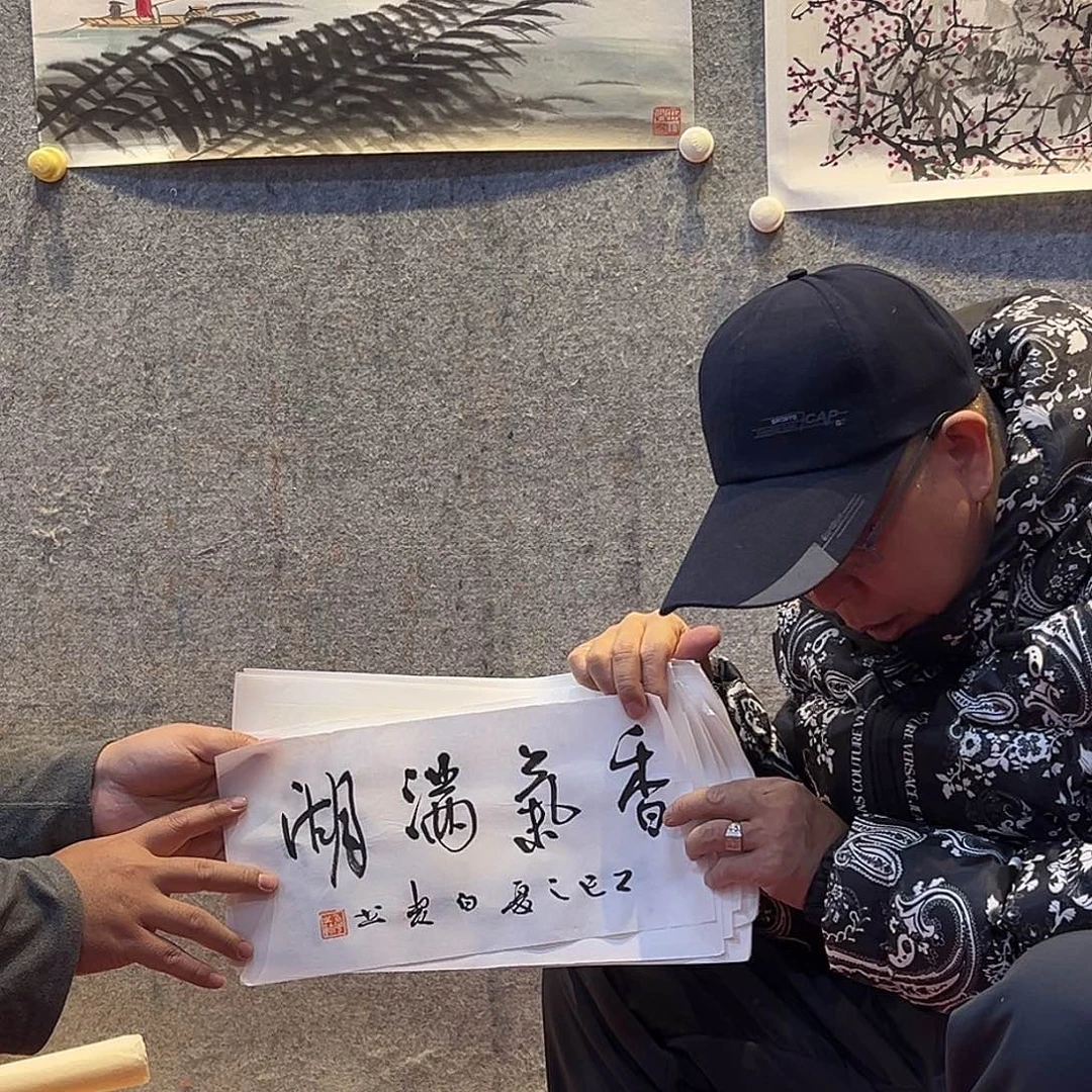 国画老师艺术精品