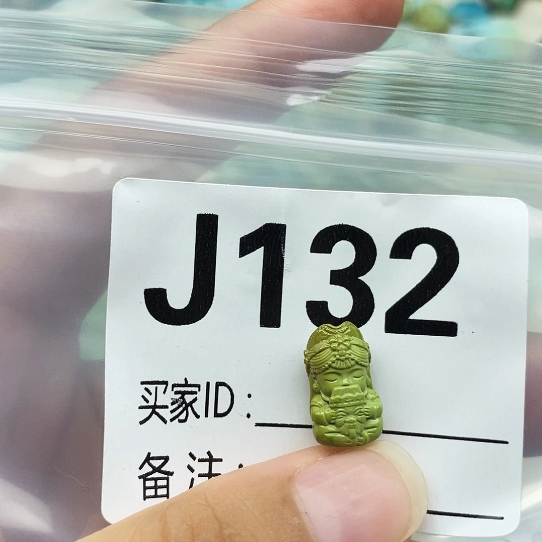 绿松石未镶嵌配饰