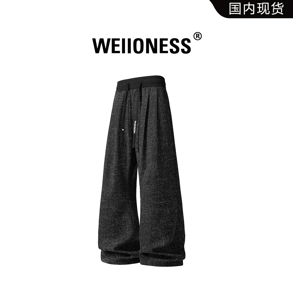 WEIIONESS美式老钱风仿麻休闲裤男款秋冬季重磅宽松弯刀阔腿卫裤