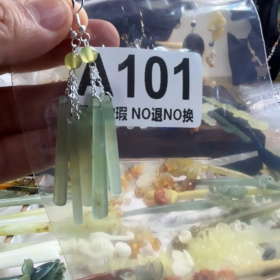 蛇纹石玉发饰合金潇****?