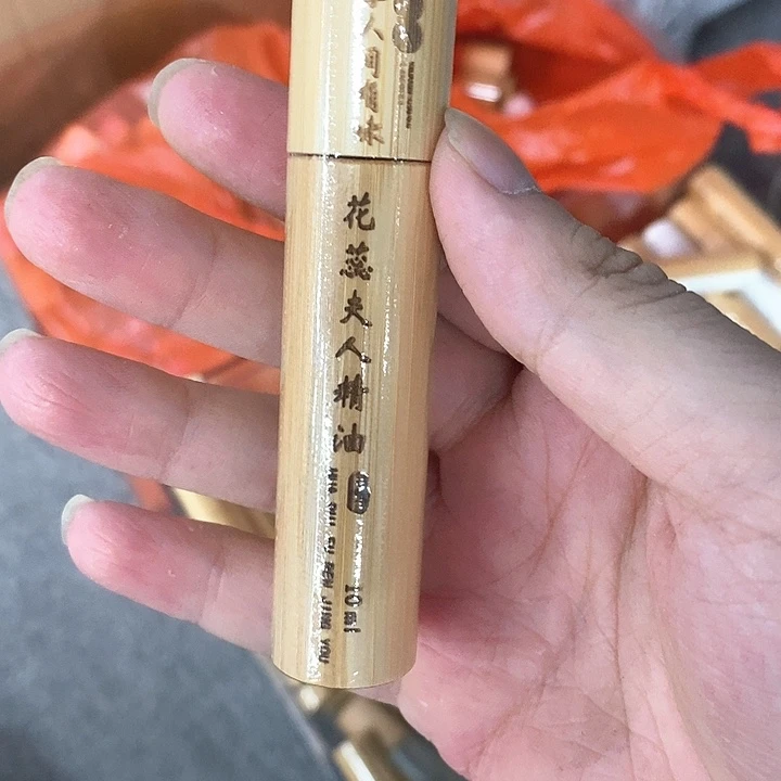 木质花蕊夫人10克精油